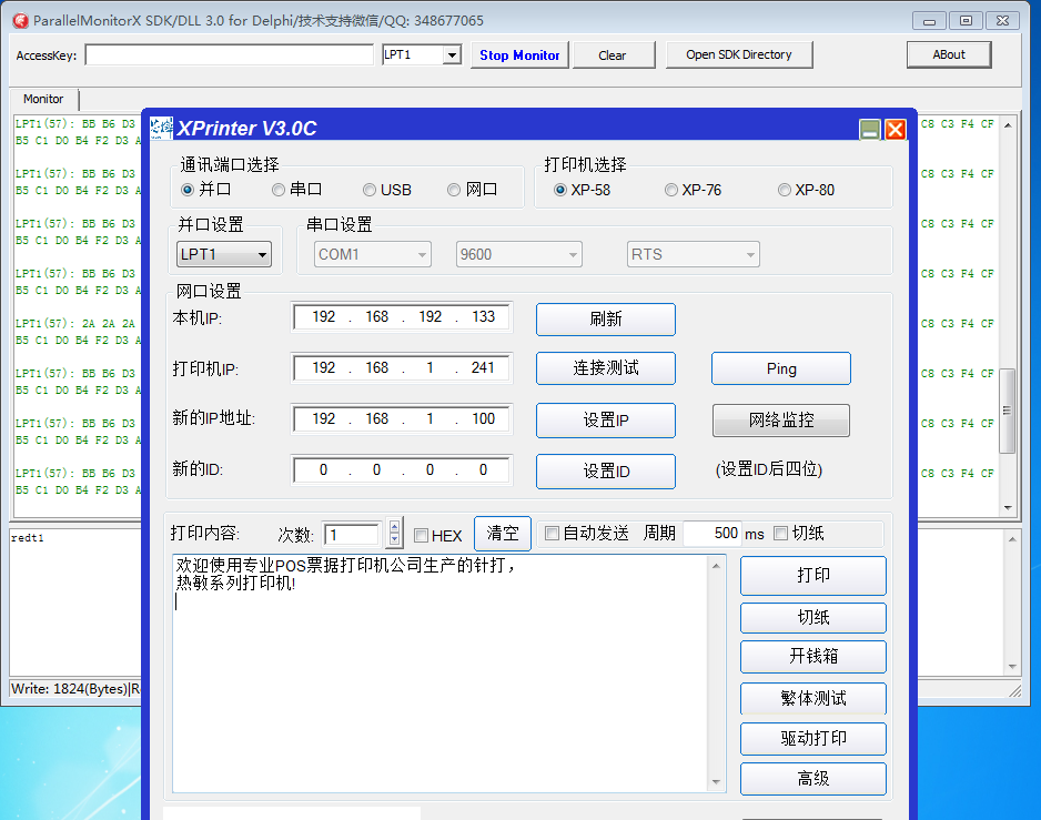 图片关键词 图片关键词